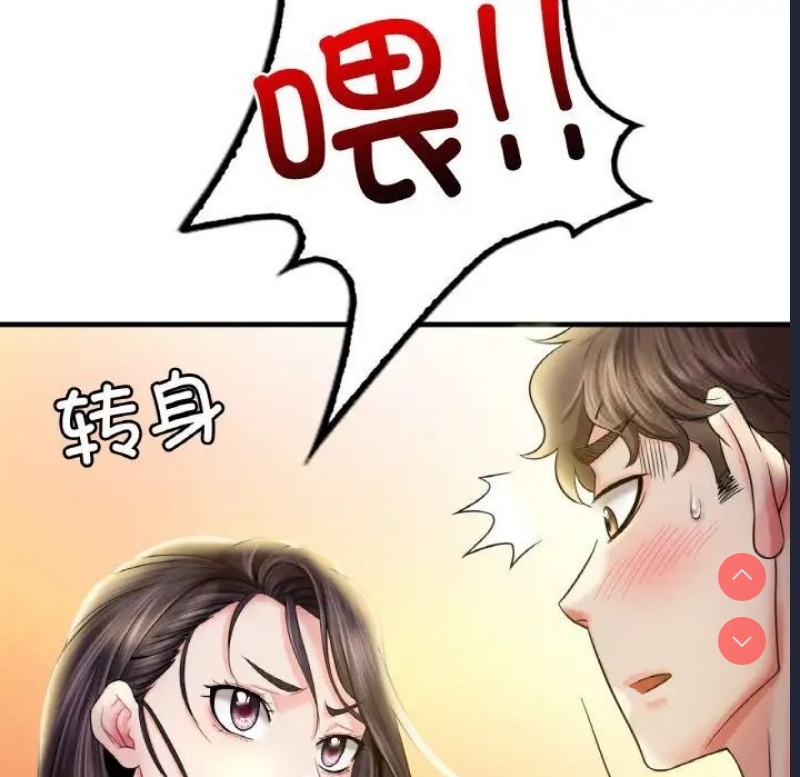 想要拥有她/渴望占有她