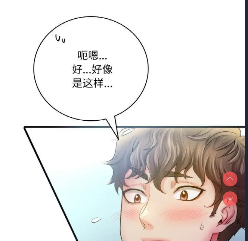 想要拥有她/渴望占有她