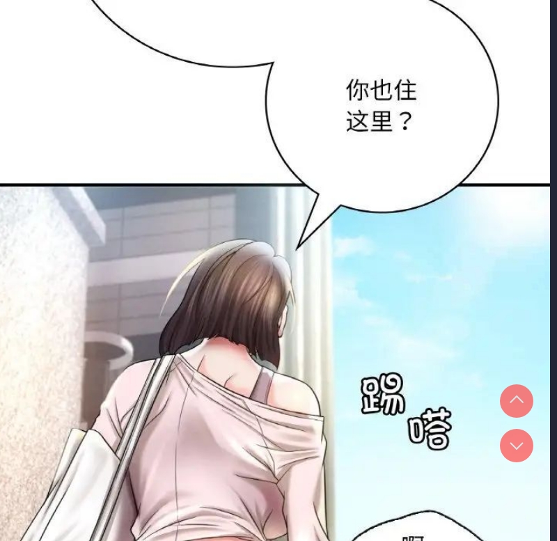 想要拥有她/渴望占有她