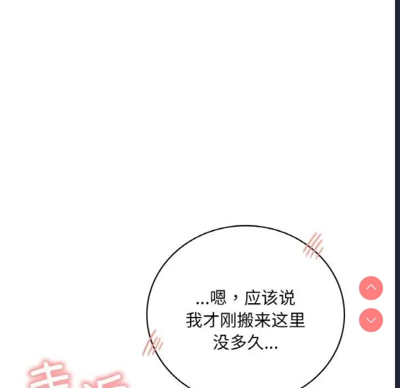 想要拥有她/渴望占有她