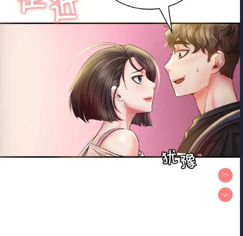 想要拥有她/渴望占有她