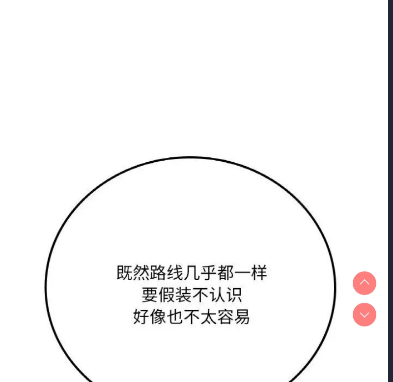 想要拥有她/渴望占有她