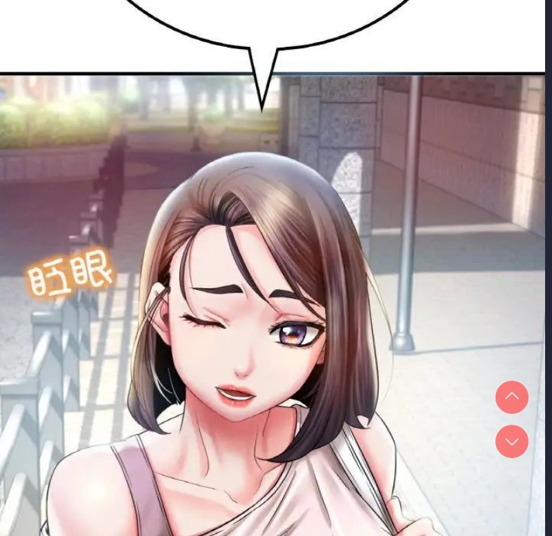 想要拥有她/渴望占有她