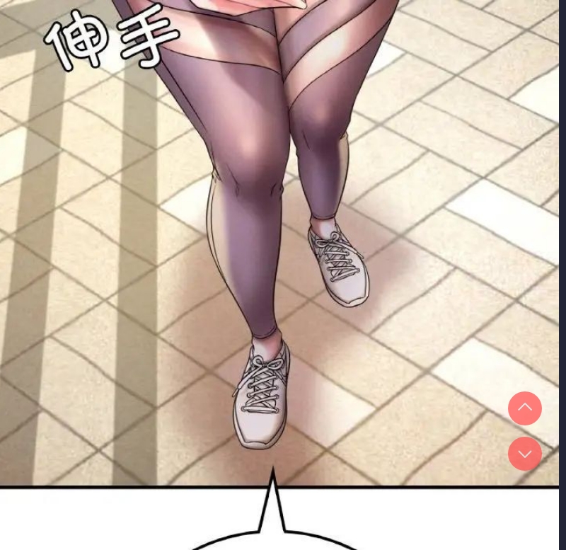 想要拥有她/渴望占有她