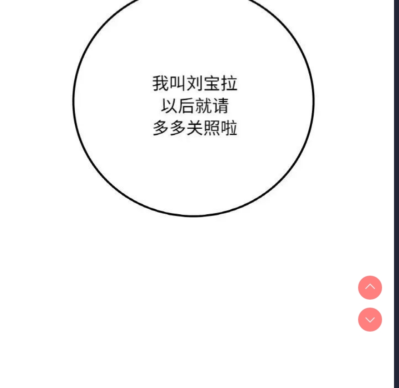 想要拥有她/渴望占有她