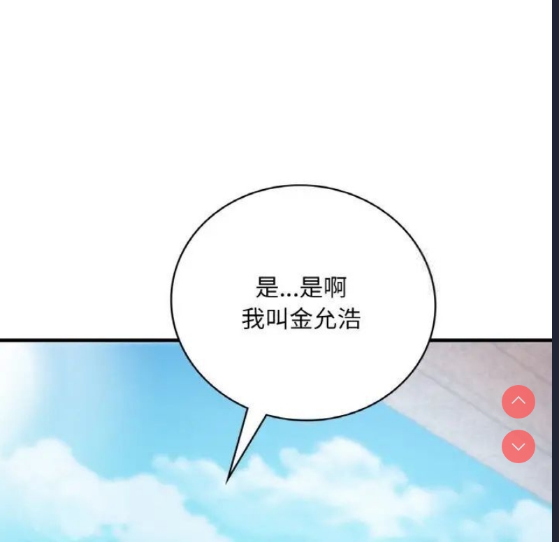 想要拥有她/渴望占有她