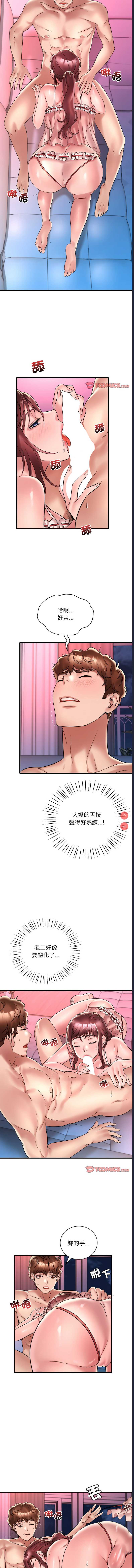 想要拥有她/渴望占有她