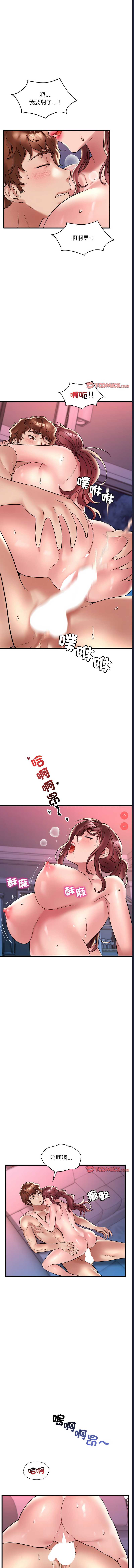 想要拥有她/渴望占有她