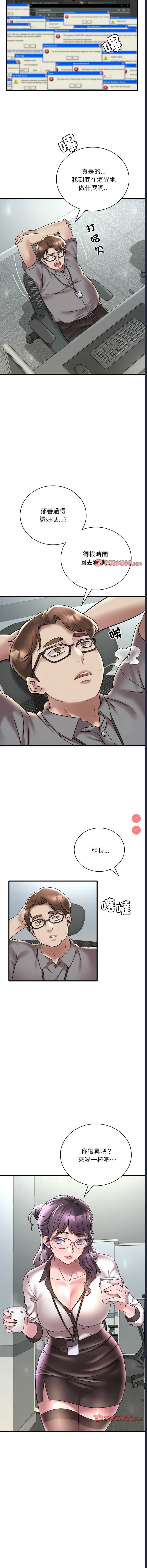 想要拥有她/渴望占有她