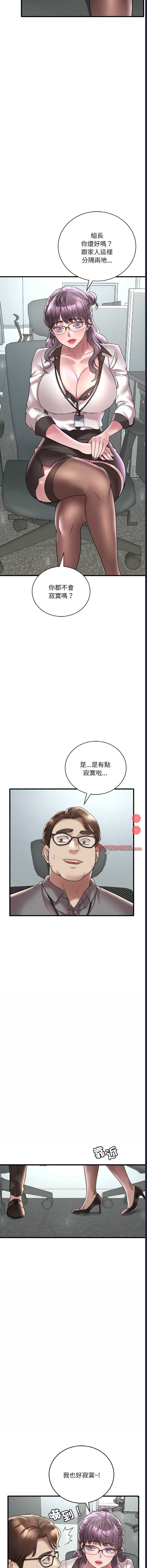 想要拥有她/渴望占有她