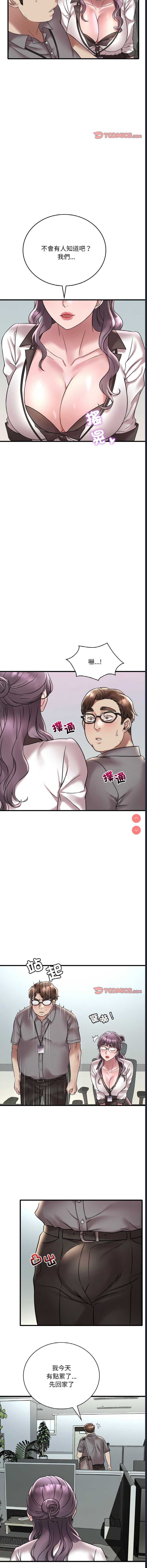 想要拥有她/渴望占有她