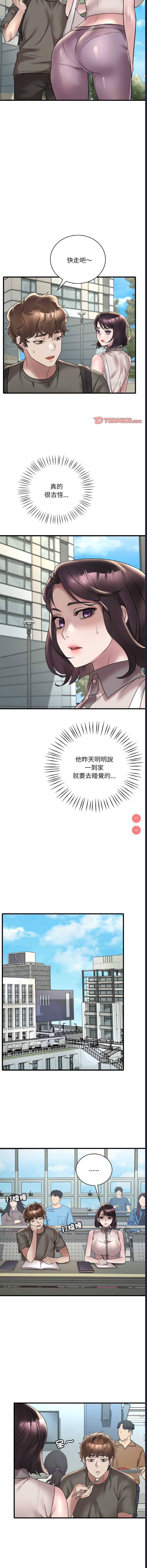 想要拥有她/渴望占有她