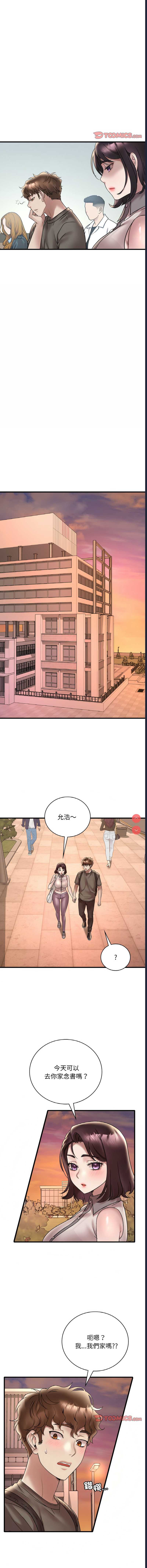 想要拥有她/渴望占有她