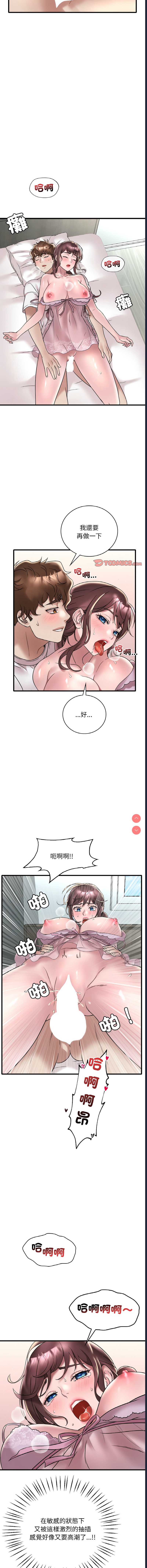 想要拥有她/渴望占有她
