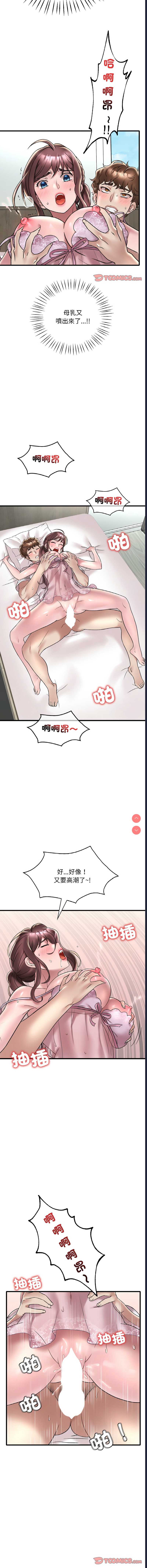 想要拥有她/渴望占有她