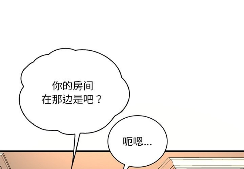 想要拥有她/渴望占有她