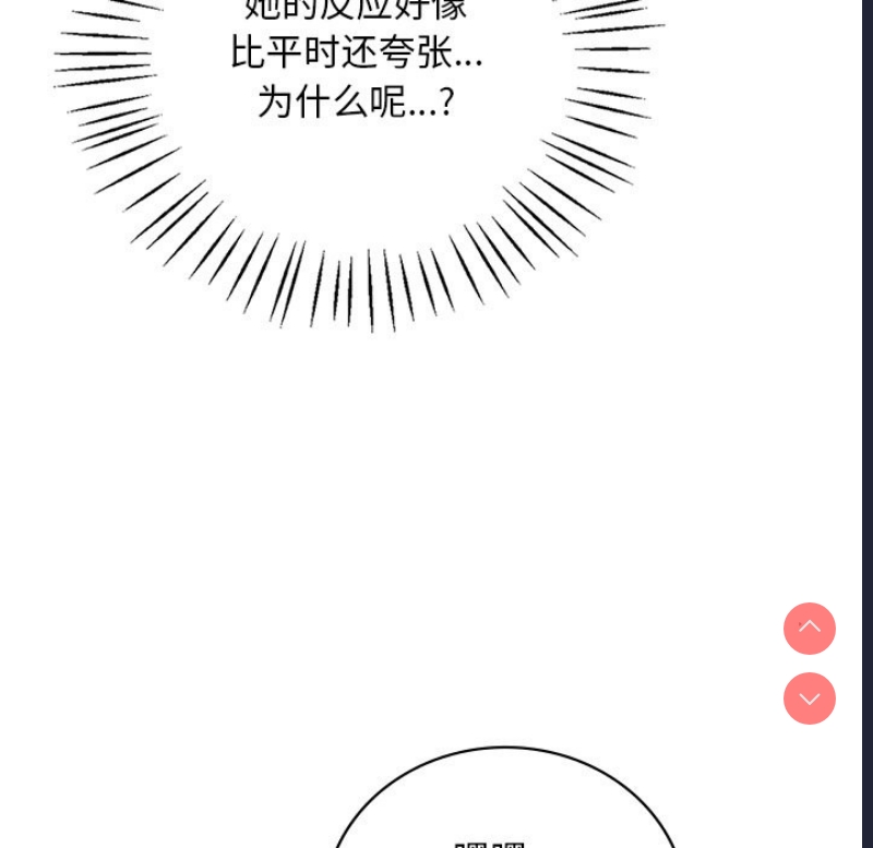 想要拥有她/渴望占有她