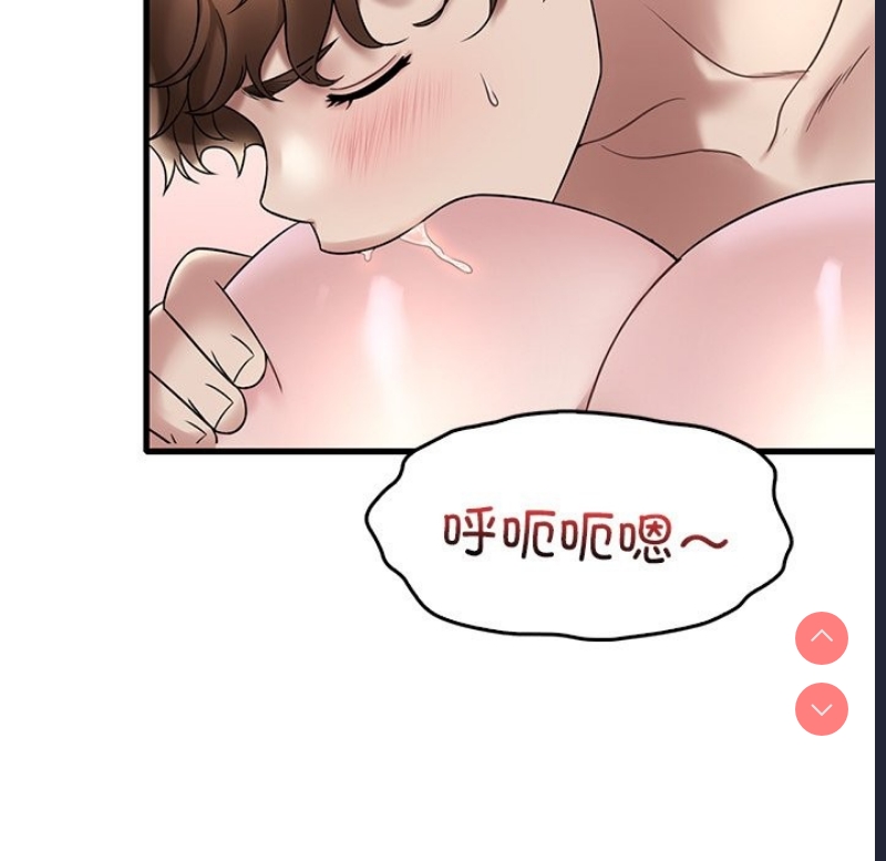 想要拥有她/渴望占有她