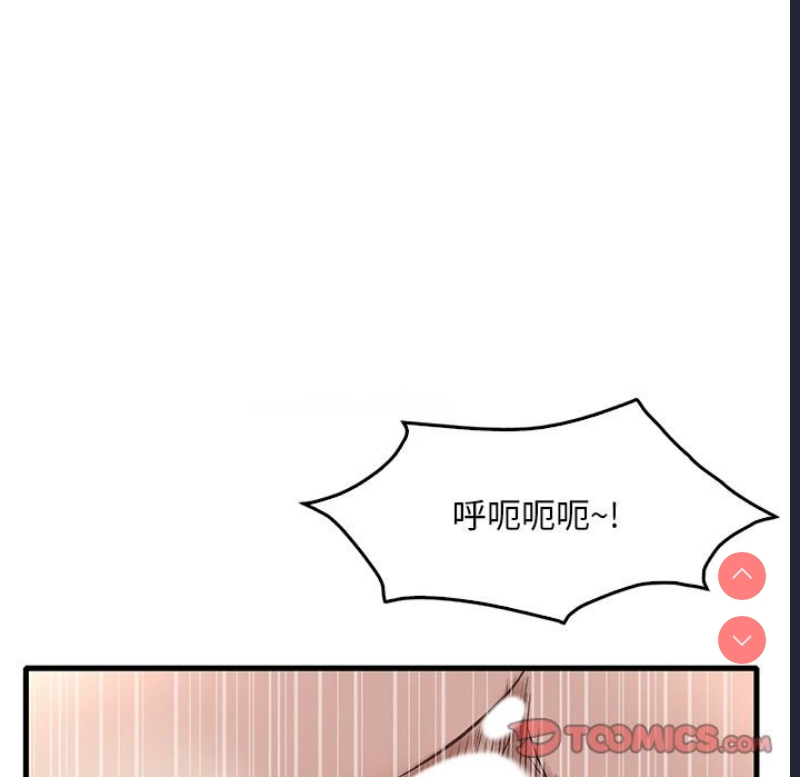 想要拥有她/渴望占有她