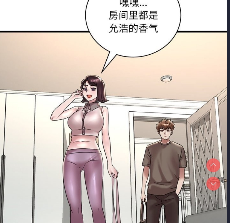 想要拥有她/渴望占有她