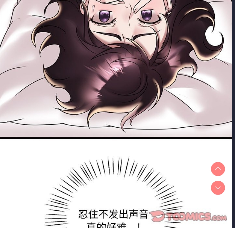 想要拥有她/渴望占有她