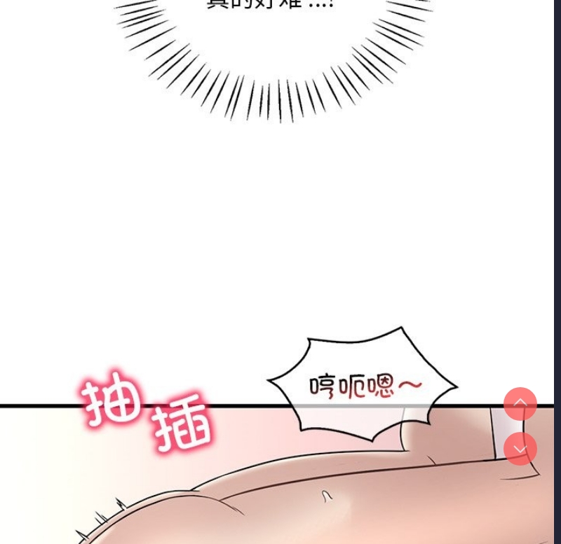 想要拥有她/渴望占有她