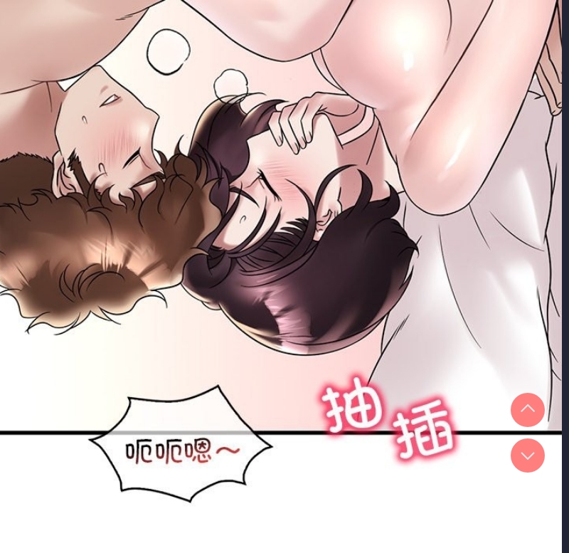 想要拥有她/渴望占有她