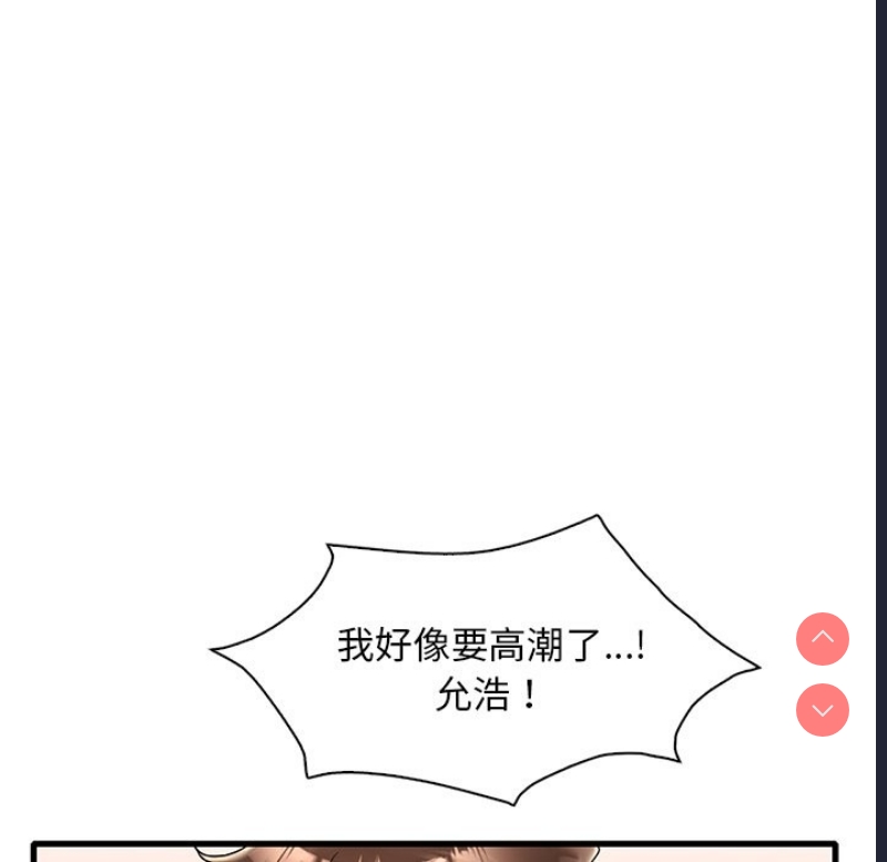 想要拥有她/渴望占有她