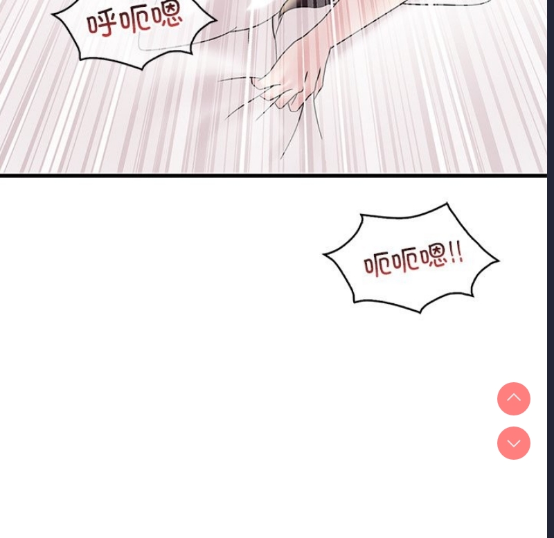 想要拥有她/渴望占有她