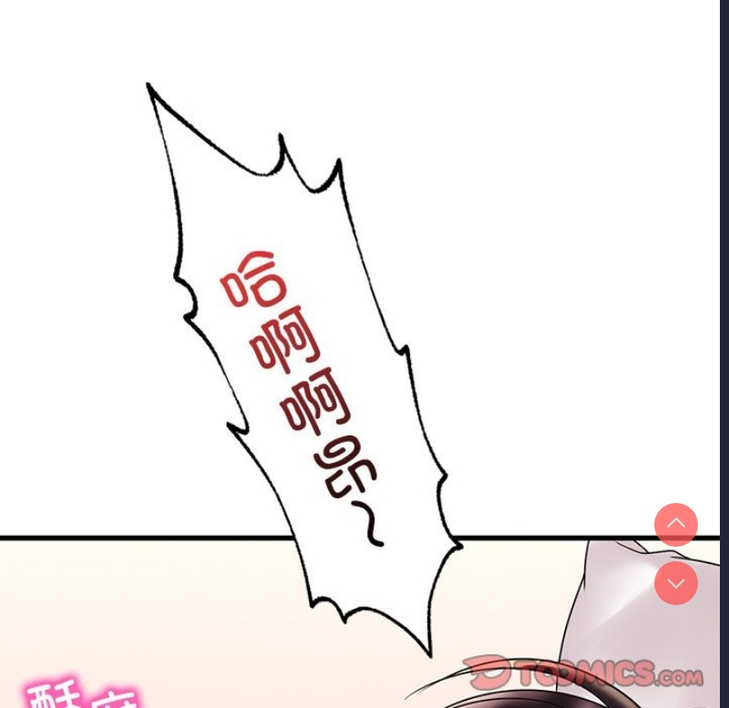 想要拥有她/渴望占有她