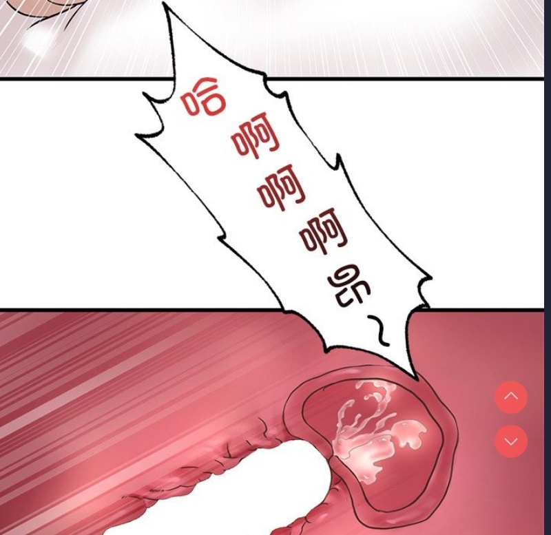 想要拥有她/渴望占有她