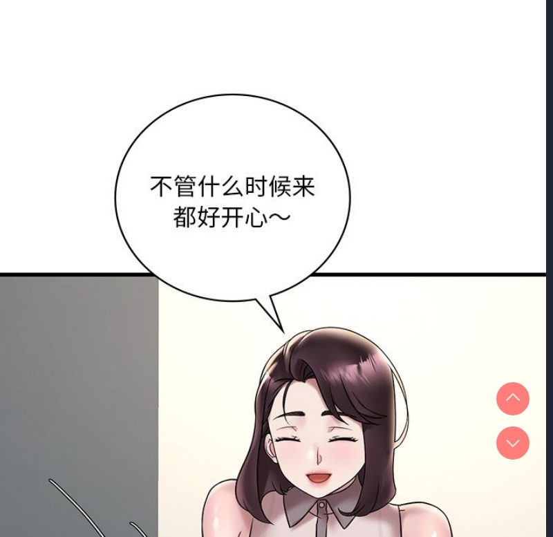 想要拥有她/渴望占有她