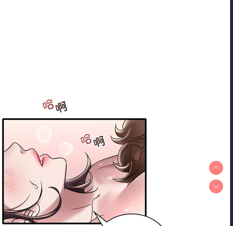 想要拥有她/渴望占有她