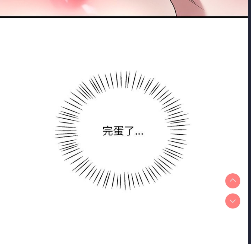 想要拥有她/渴望占有她