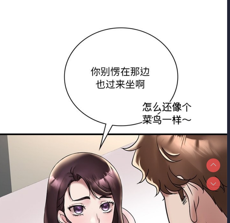 想要拥有她/渴望占有她