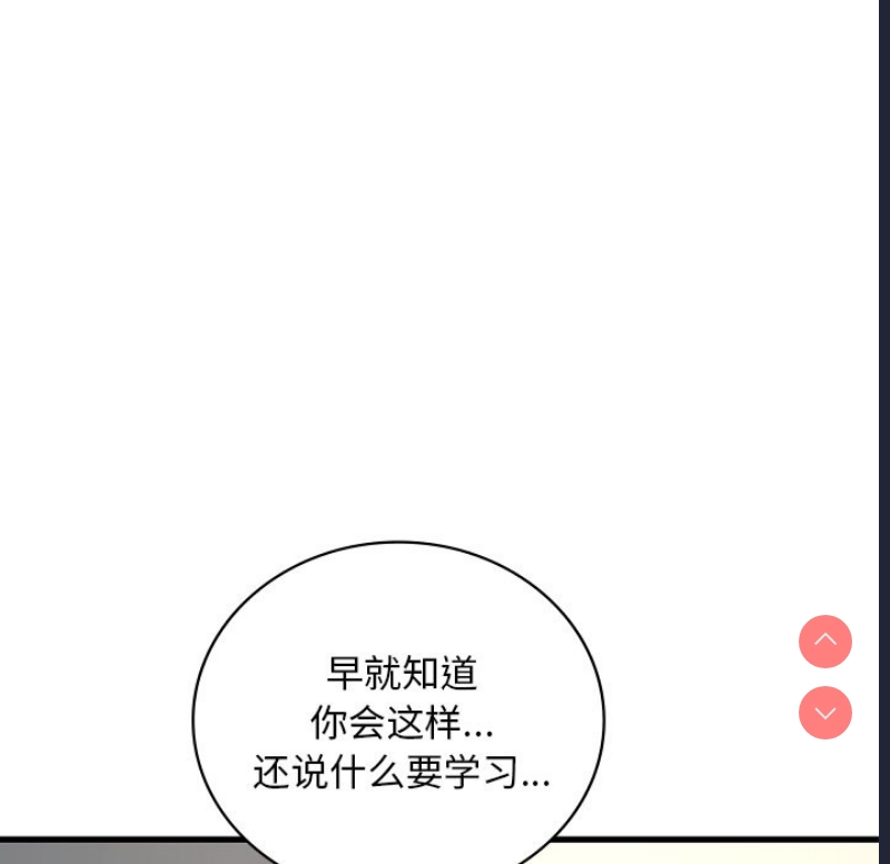 想要拥有她/渴望占有她
