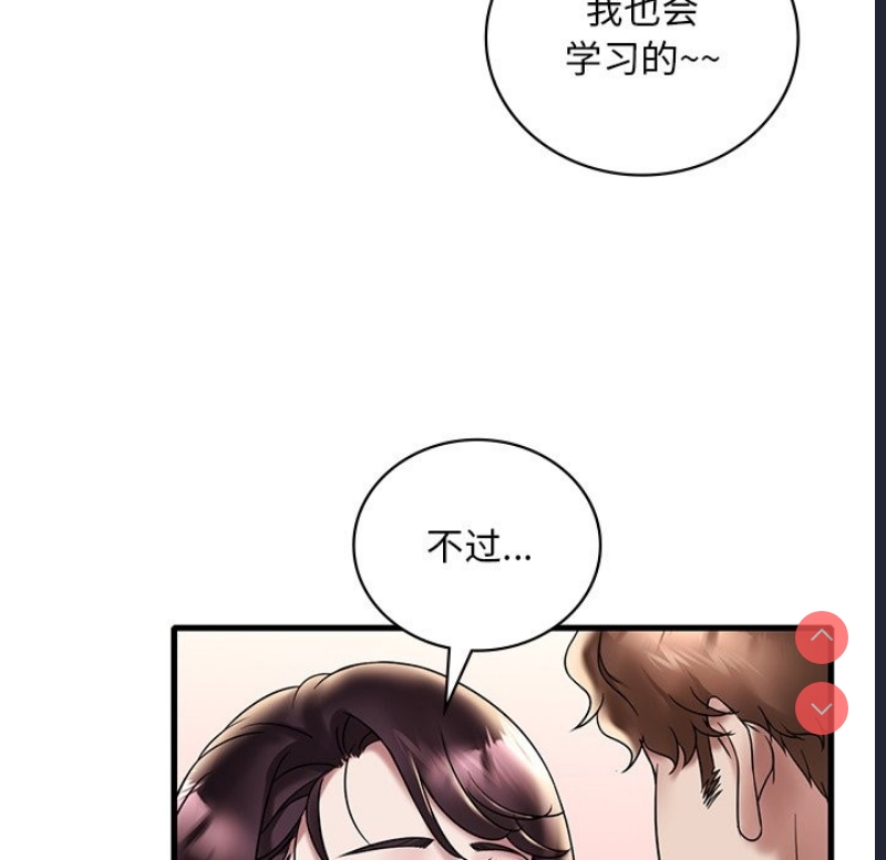 想要拥有她/渴望占有她