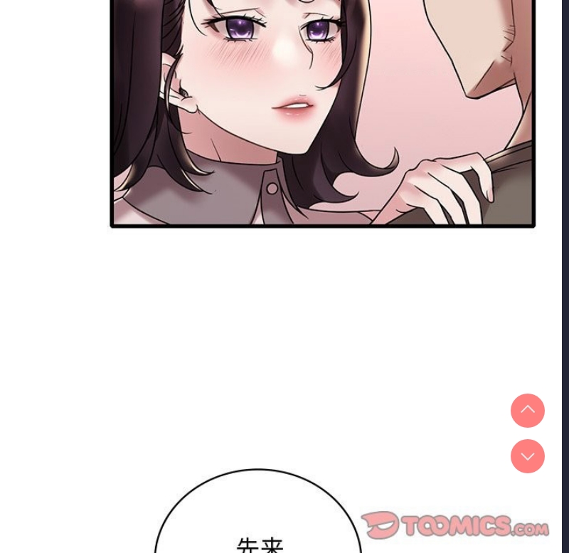想要拥有她/渴望占有她