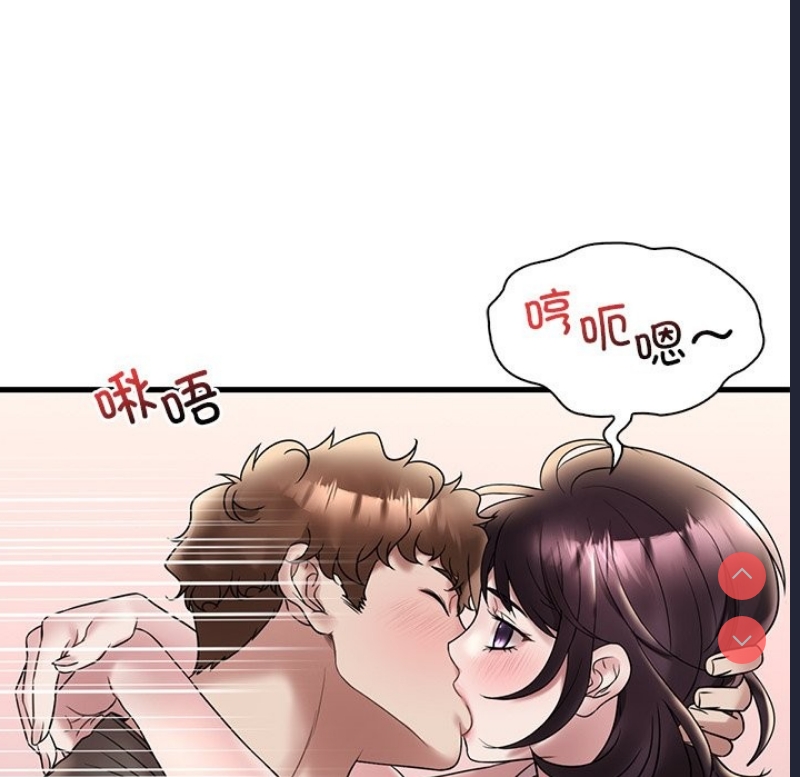 想要拥有她/渴望占有她