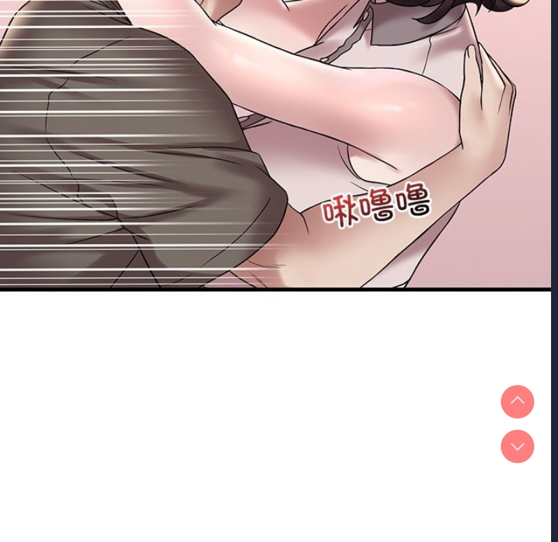 想要拥有她/渴望占有她