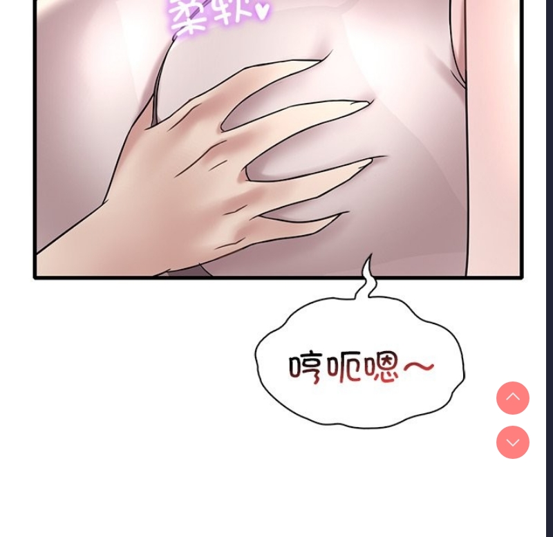 想要拥有她/渴望占有她