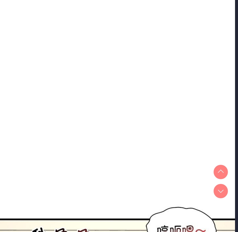 想要拥有她/渴望占有她
