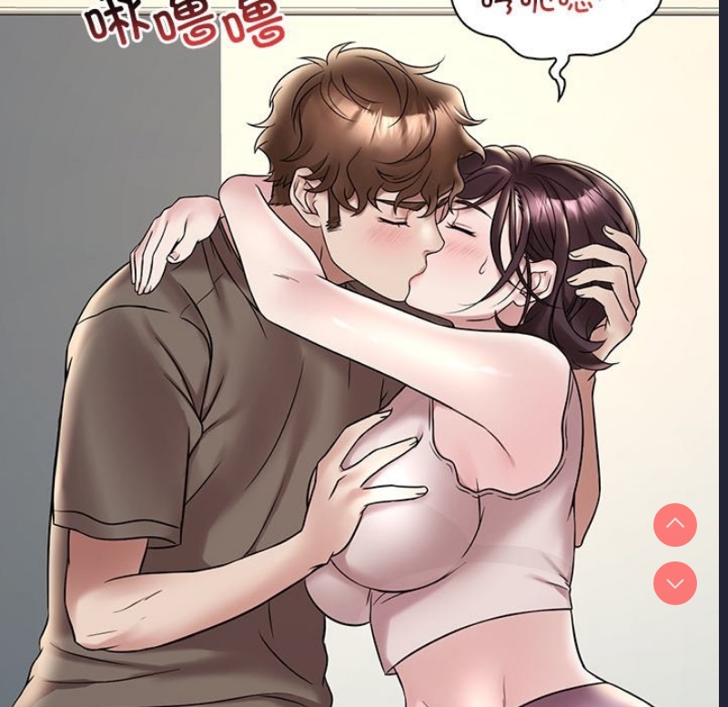 想要拥有她/渴望占有她