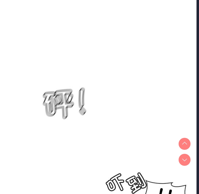 想要拥有她/渴望占有她