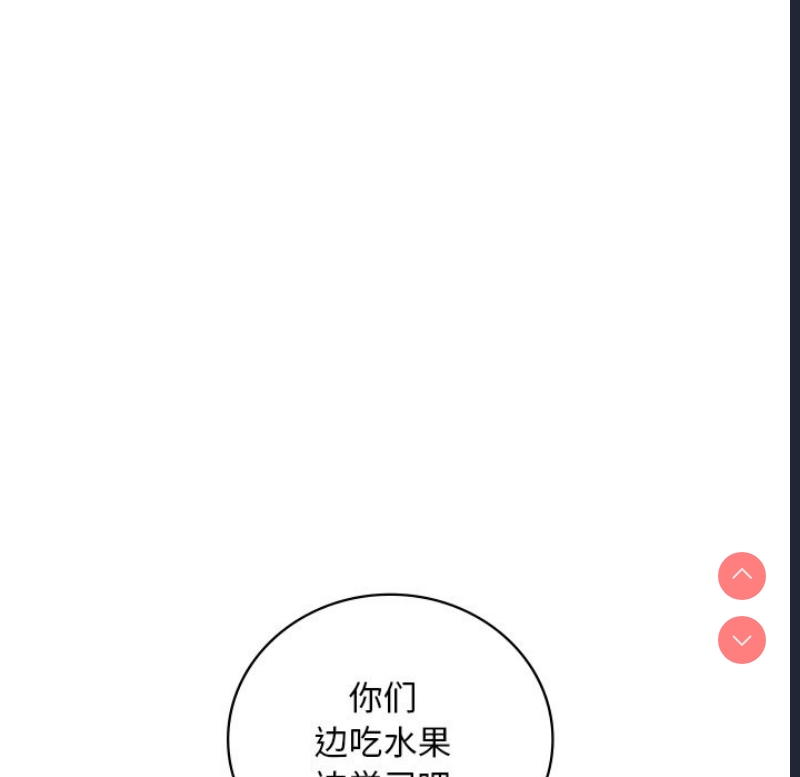 想要拥有她/渴望占有她