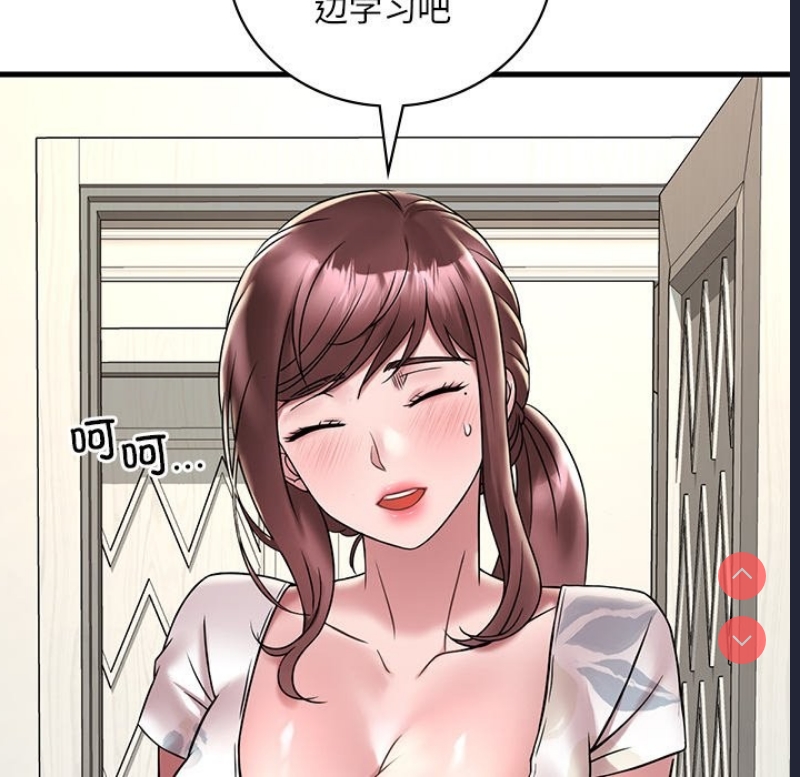 想要拥有她/渴望占有她