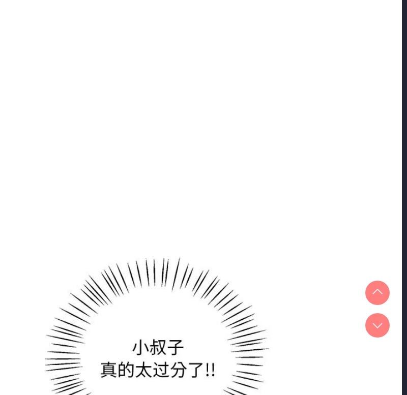 想要拥有她/渴望占有她