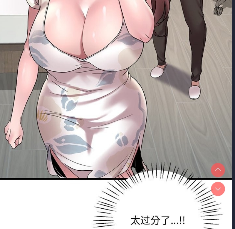 想要拥有她/渴望占有她