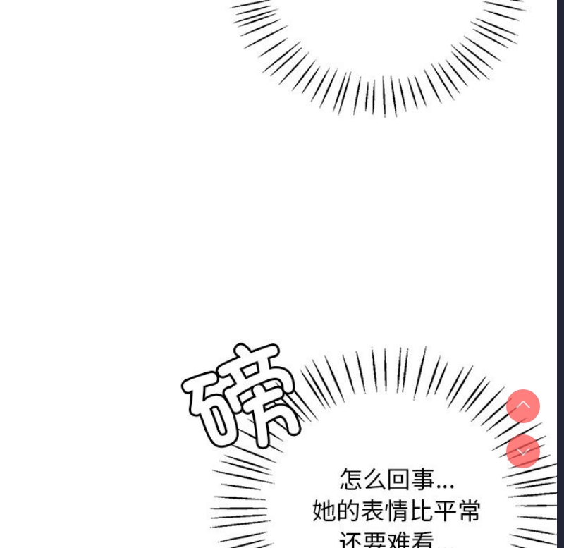想要拥有她/渴望占有她