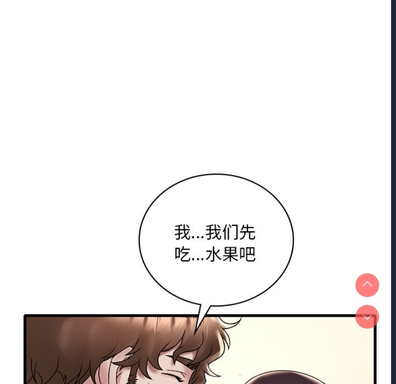 想要拥有她/渴望占有她